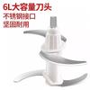 New Meat Grinder, Large Capacity, High Power, Multi-functional Electric Meat Puree and Dough Mixer for Household Commercial Use