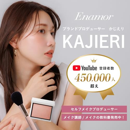 Enamor Bi-Color Eyes (01 Almond Honey) KAJIERI
