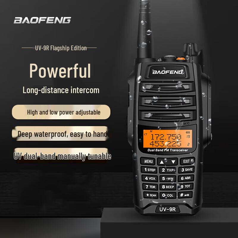 

Baofeng UV-9R Plus Professional Dual Band Walkie-Talkie (CN version)