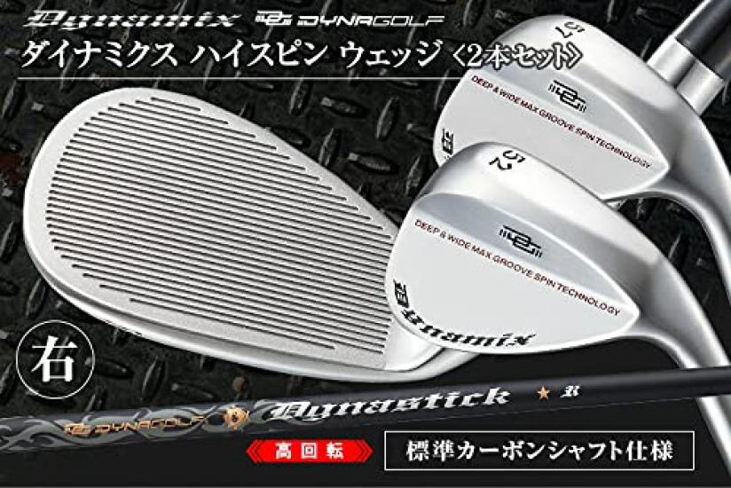 Golf Club Wedge Set of 2 High Rotation Dynamics High Spin Wedge 52 Degrees 57 Degrees Standard Carbon Shaft Specifications R Dyna Golf
