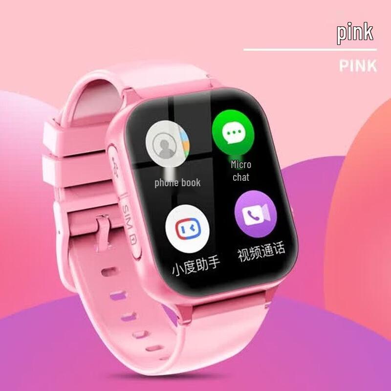 Newman A99C Smart Kids GPS Watch (CN version)