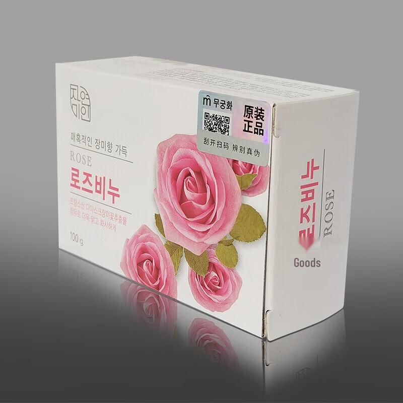 Natural Beauty Rose Soap Bar