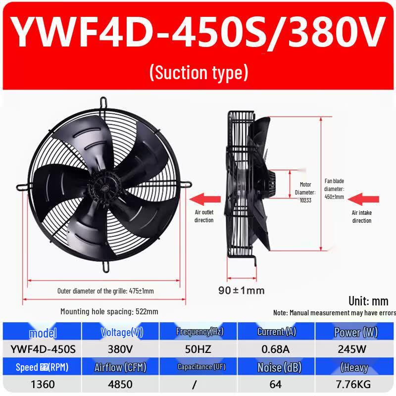 Tai Ju Fu YWF4D-450S External Rotor Axial Fan CN plug (adapter included)