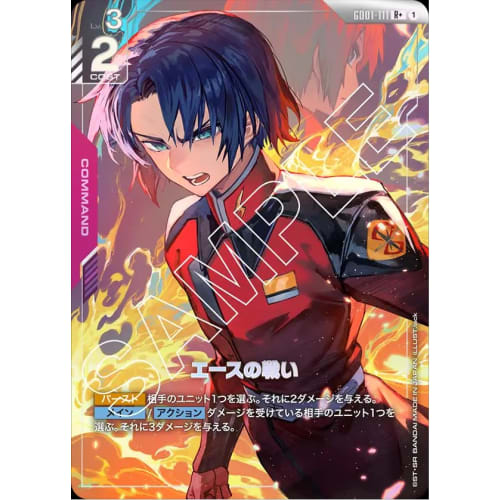Gundam Card Game GD01-111 Ace's Battle (R+) Newtype Rising GD01