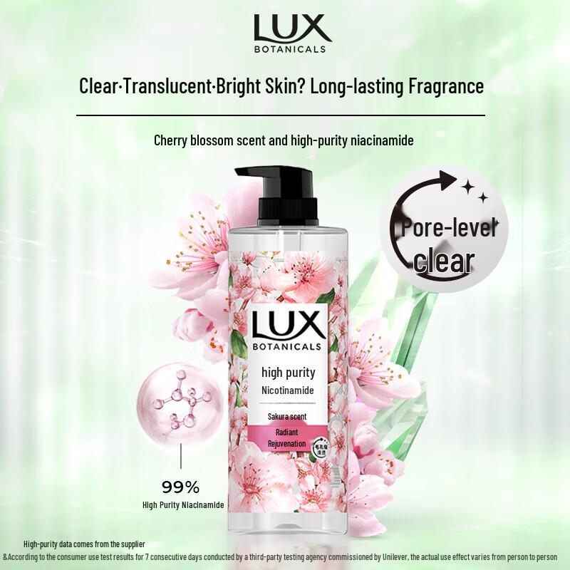 Lux Botanical Essential Oil Fragrance Shower Gel Duo