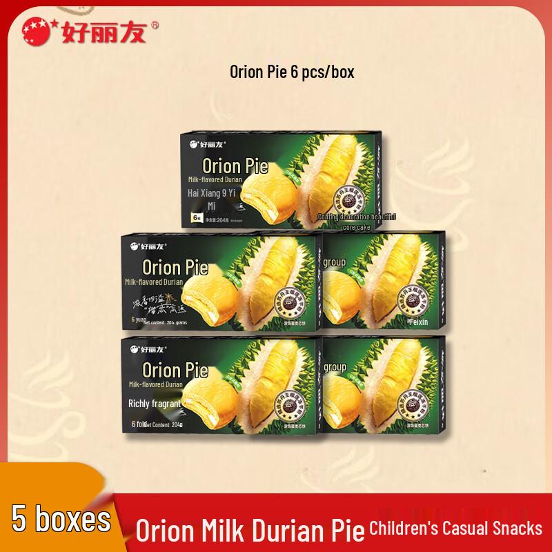 Orion Milk Durian Pie