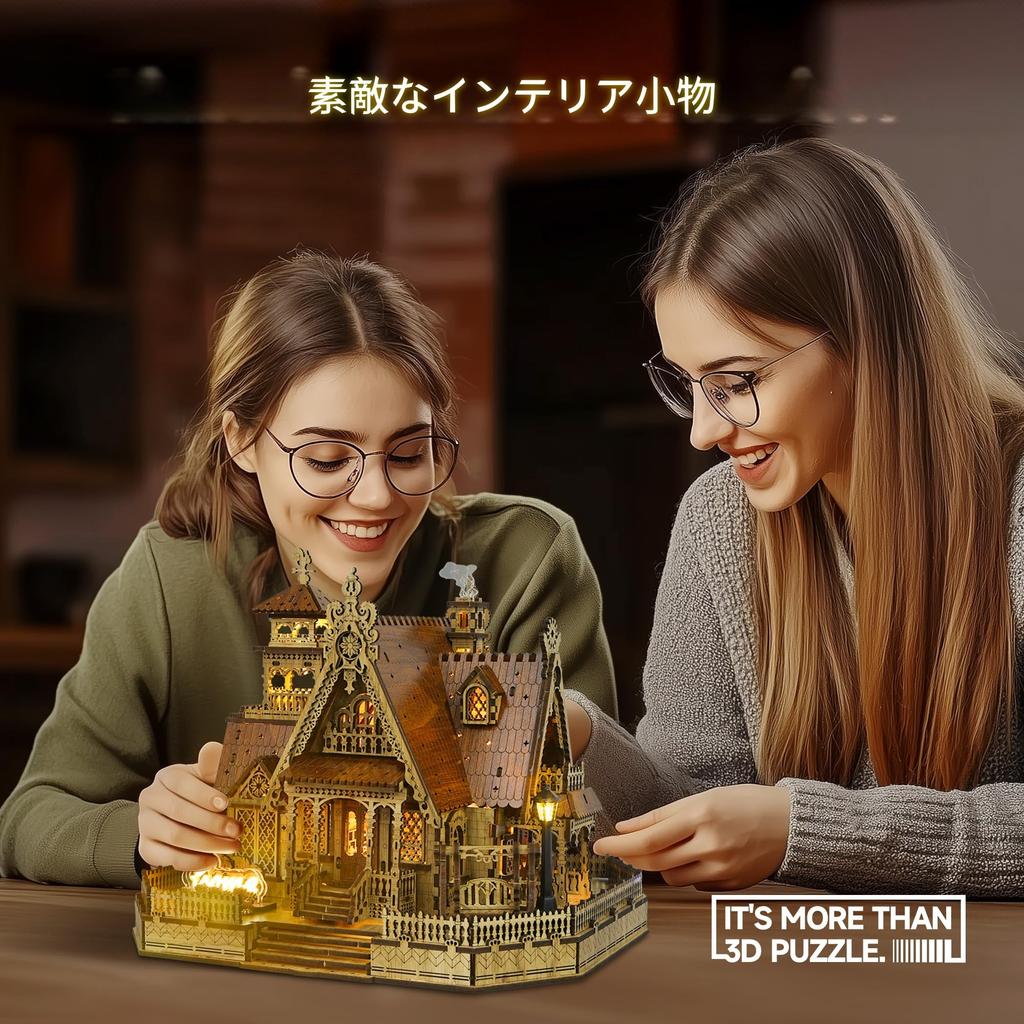 FUNPOLA 3D Wooden Wooden Country Cottage DIY Miniature Building Kit with LED Gift for Adults and Instructions 251 Pieces Puzzle, Puzzle, Model, Model,