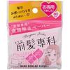 Harves Bang Make Paper 80 Sheets
