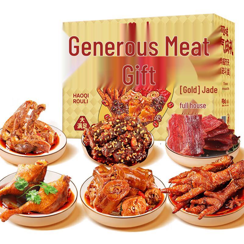 Baicaowei Gourmet Snack Mix