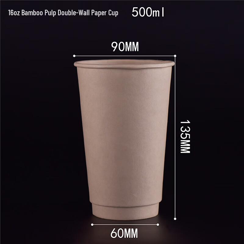 

16oz Bamboo Pulp Disposable Coffee Cups (200 Pcs)