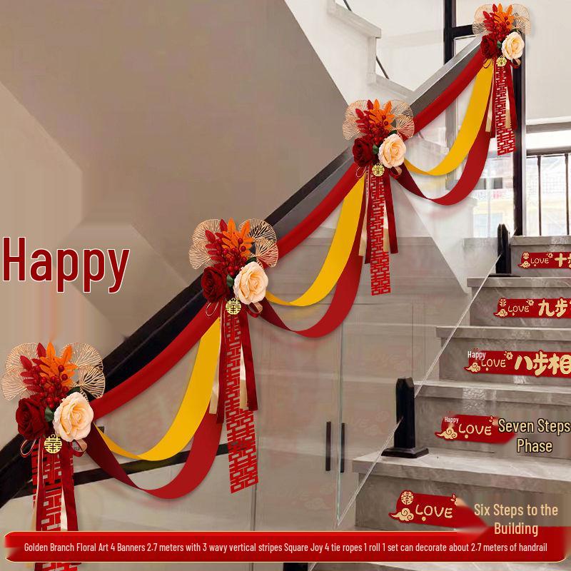 Wedding Stair Railing Décor Set: Groom & Bride's New Home Double Happiness Flowers