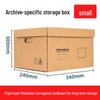 Large Capacity Kraft Paper Archive Box for Office File Storage