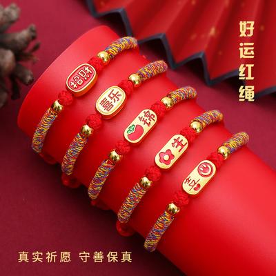 Armbänder – Geflochtene & Wickelarmbänder