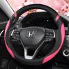 Universal Non-slip PU Leather Steering Wheel Cover - Four Seasons Comfort