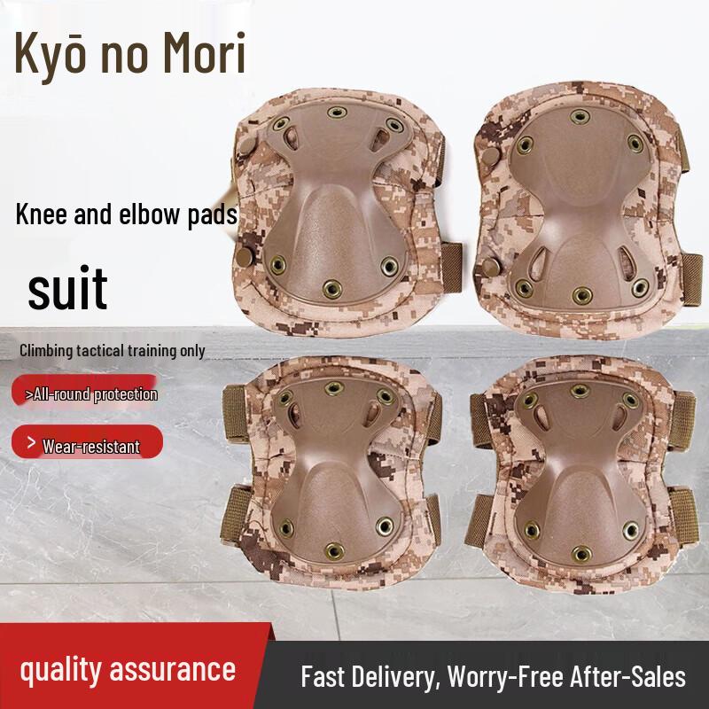 

Jingzhisheng 4-Piece Tactical Knee & Elbow Pad Set