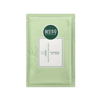 Hydrating Aqua Sheet Mask