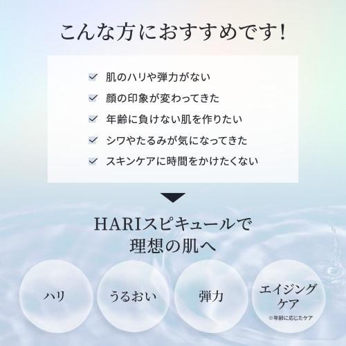 Make.iN HARI Spicule + menschliche Stammzellen All-in-One-Gel 220 g | Mikronadel-Schönheitsnadel Ceramide CICA EGF FGF Feuchtigkeitsspendende Hautpflege