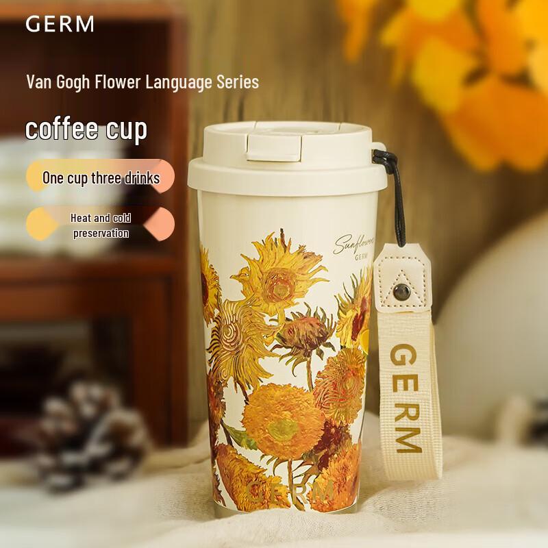 Gemini Sunflower Insulated Coffee Cup