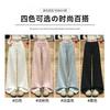 Womens High Waist Wide Leg Pants Thin Ice Silk Loose Casual Trousers Straight Petite Regular Tall