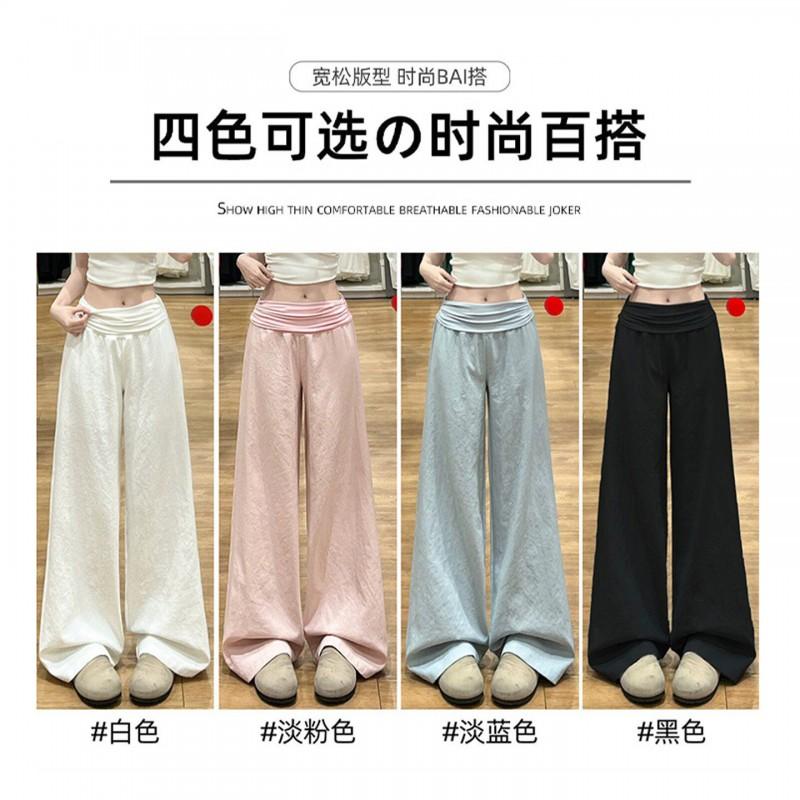 Womens High Waist Wide Leg Pants Thin Ice Silk Loose Casual Trousers Straight Petite Regular Tall