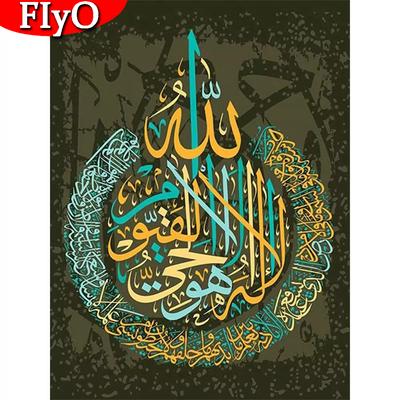 Diamond Painting Arabic Islamic Calligraphy Diamond Embroidery Allah Quran Muslim Mosaic Diamond Mosaic Mosque Decor