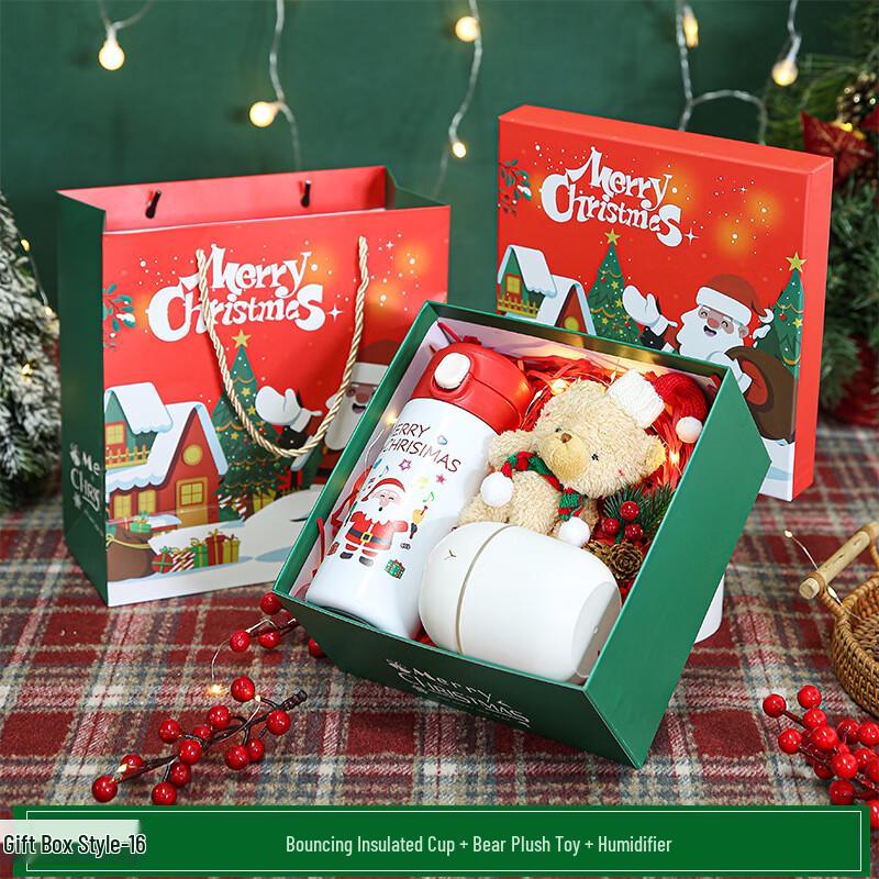 Thermos Cup, Bear Doll & Humidifier Gift Set