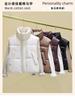 Stand-up collar short cotton-padded vest women's autumn and winter new warm fashion high-waisted American vest bread jacket