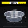 Miaoqiao Round Disposable Food Containers