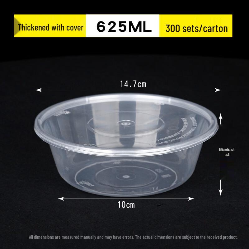 Miaoqiao Round Disposable Food Containers