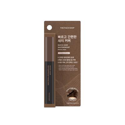 Quick Hair Mascara (No. 02 Natural Brown)