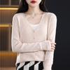 Women's Worsted Wool Mulberry Silk Cardigan, Qinghe Cashmere, 50% Wool 50% Mulberry Silk, Winter Knitted Pullover Autumn Sweater Cashmere Sweater