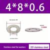 201 Stainless Steel Rust-proof Flat Washer - National Standard Hardware Fasteners with Complete Specifications, In Stock.