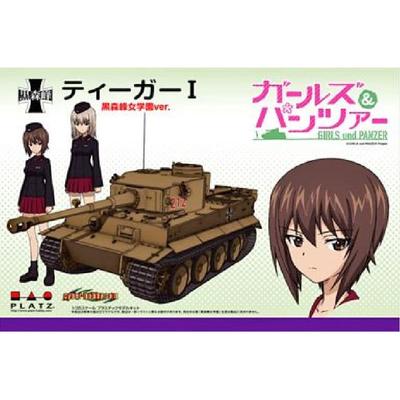 Girls Panzer Tiger I Akademie 1/35 & -Kuromorimine Mädchen-Version-