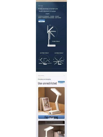 Rechargeable Foldable Table Lamp for Student Dorms - Portable, Adjustable, Ideal for Studying and Reading