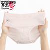 Truser – Bikini, brasiliansk, hipsters, slips og retro