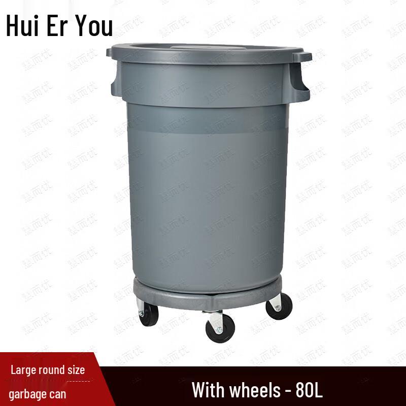 Huieryou Industrial Round Waste Bin 80L