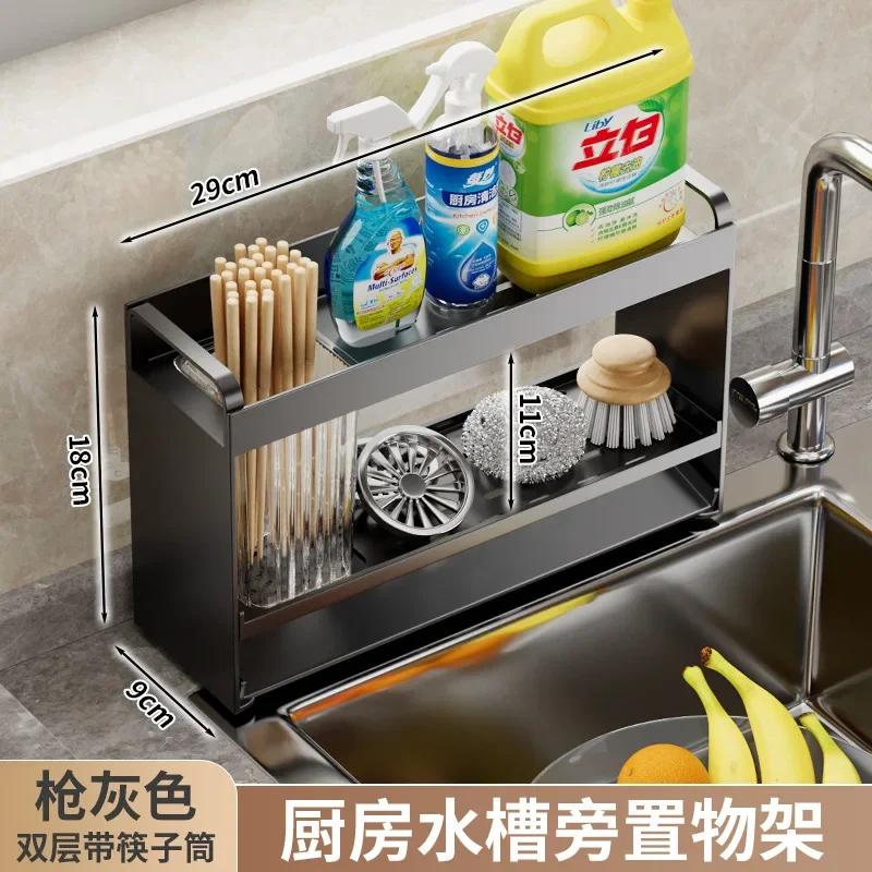 Küchenarbeitsplatten-Spülbecken-Lappen-Organizer, Reinigungszubehör, Küchenabflussutensilien-Aufbewahrungs-Organizer, Küchenspülen-Rack