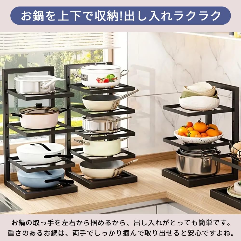 Pot Height Frying Pan Steel Storage Stainless Under Kitchen Pot Storage Pot Home Cabinet Restaurant Kitchen Supplies Pot and Frying Pan Organizer Rack