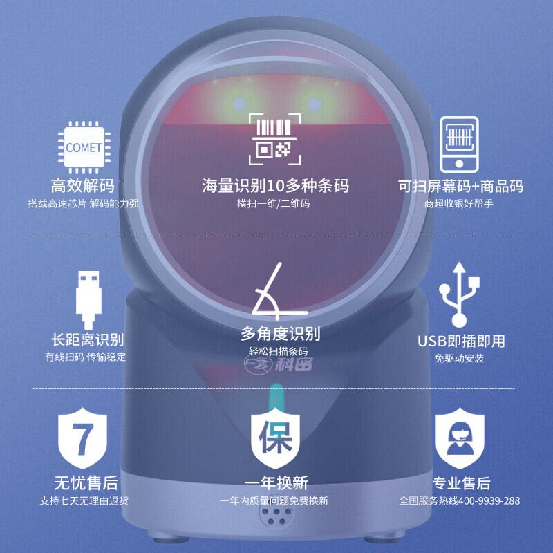 Comi PT-218 Barcode Scanner Platform