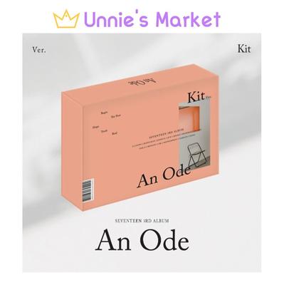 AN ODE KiT גרסה. אלבום(הִתחַדְשׁוּת)