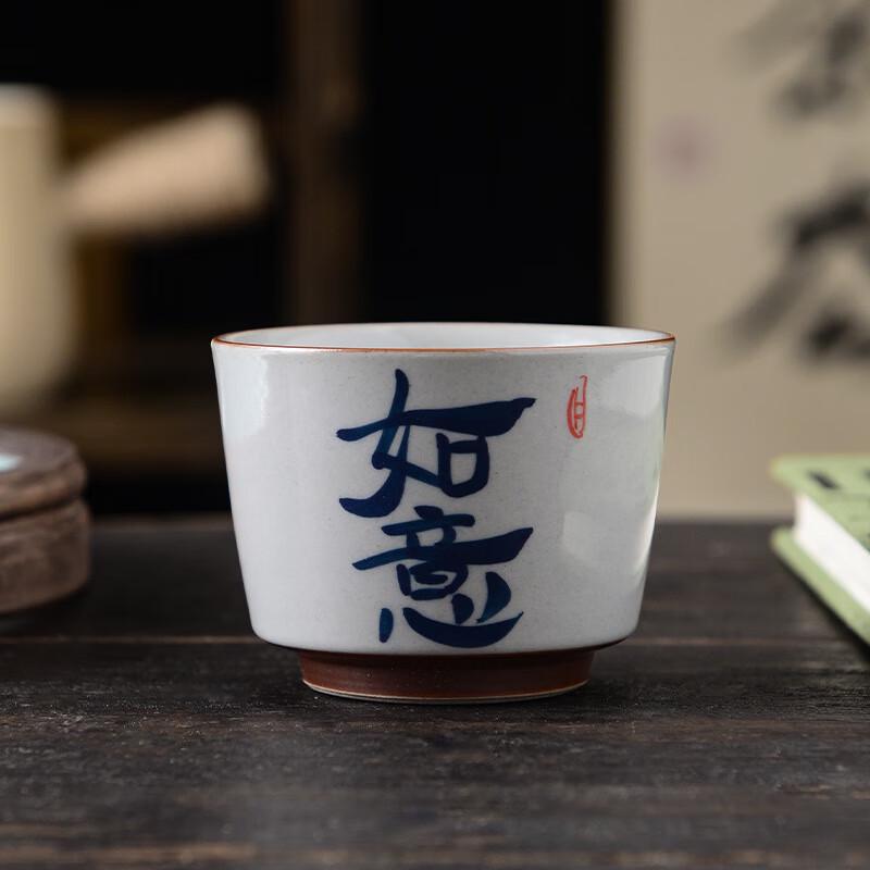 Wood Ash Ruyi Master Tea Cup