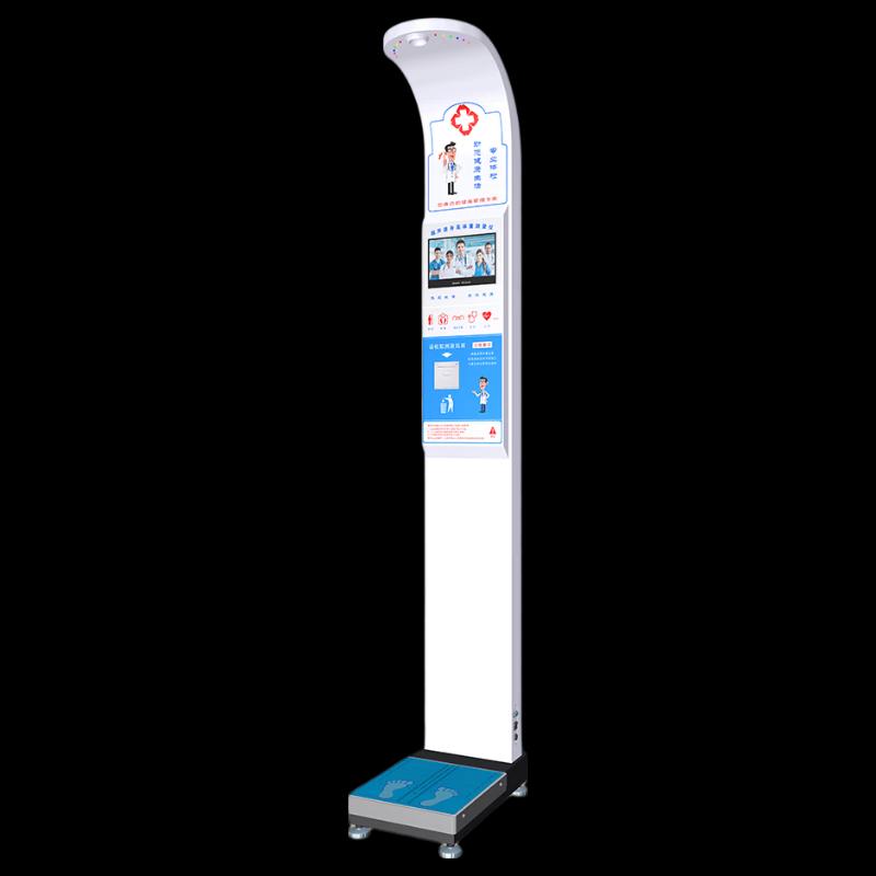 Xin Ding Heng DHM-800 Smart Health Check-up Kiosk