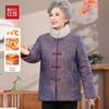 Hodo Women's Chinese Style Winter Padded Jacket