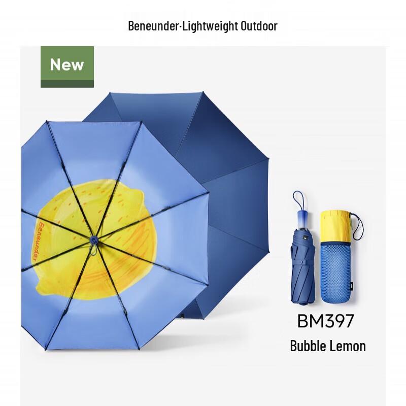 Beneunder BM397 Portable UV Protection Sun Umbrella