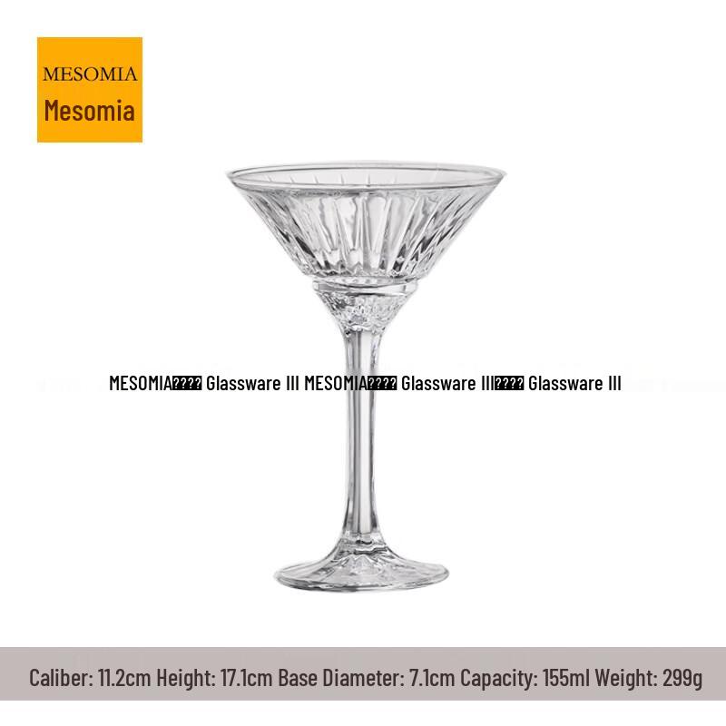 Ice Flower Pattern Cocktail Glass