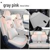 Leapmotor A10 All-Season Breathable Seat Cushion - 2026 Universal Car Ventilated Cover.