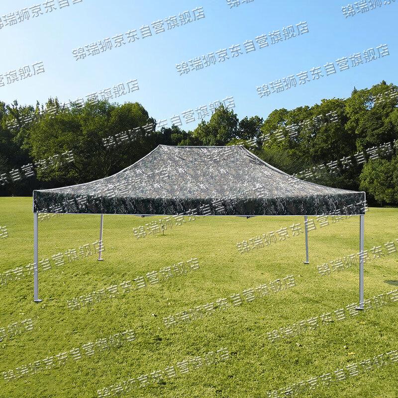 Jinruishi Ret retractable Folding Outdoor Tent