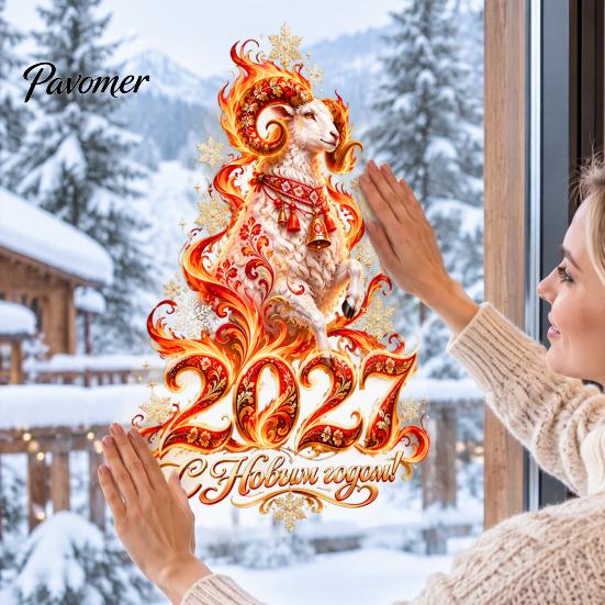 Red Gold Decor 2027 Zodiac Sheep Static Window Clings, Russian New Year Glass Reusable Film Decals, Double-Sided Print Stickers for Home & Shop