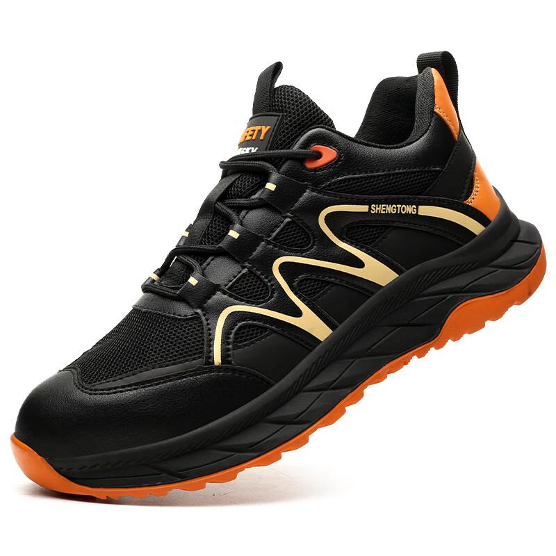 Huaxia Guanyi Anti-puncture Insulated 6kV Electrician Safety Work Shoes 37-46