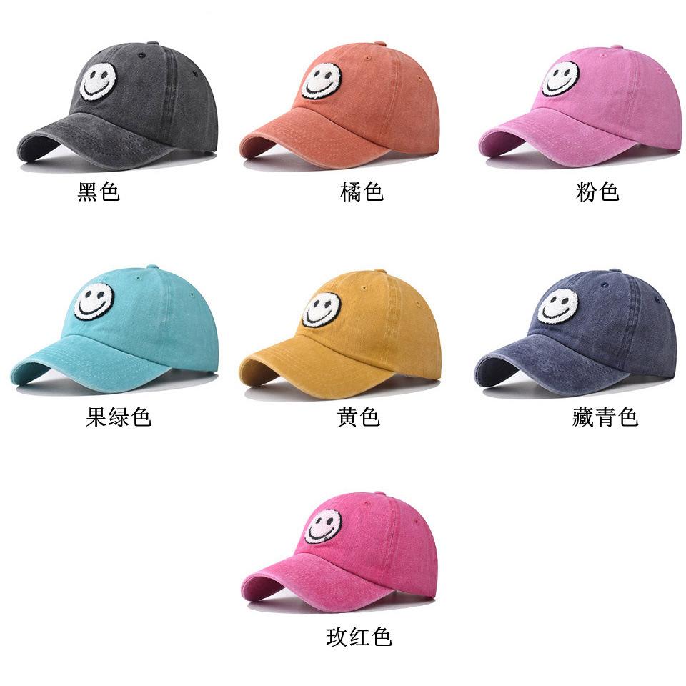 Washed and Made Old Parent-child Sticker Smiley Face Embroidered Baseball Cap Washed and Made Old Peaked Cap Classic Baseball Cap